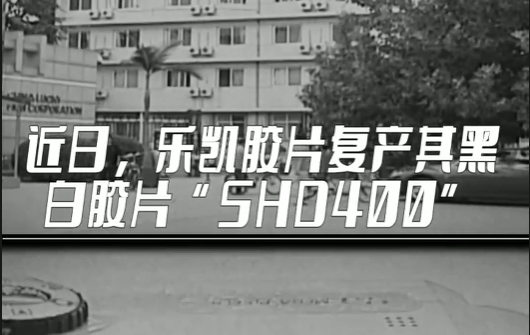 代表委員說丨侯景濱：樂凱回來了！
